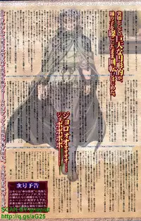 BugBug 2010-04 Vol. 188