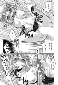 [bee] Meshimase Honey