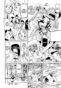 [Yoma] Sounyuu Teikoku | Tactics [English] (desudesu)