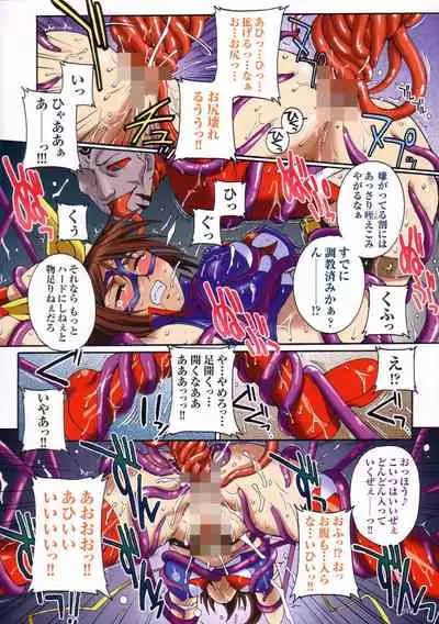 [Colors] Thunder Claps! Visual Fan Book + Trading Card Art