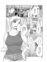 [Tsuyatsuya] Hirugao 1 [Digital]