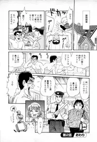 [Tamasaburou Syuntou] Syoutaniomakase Okusamahanukijouzunomaki