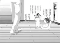 [big.g02] ふるすろっとるぜんら