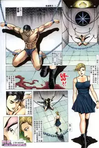 《晚娘傳奇》 Wan Niang stories (full)