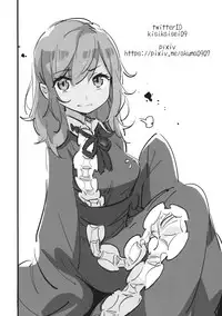 (Reitaisai 14) [Katahaba Creatures (Akuma)] Wanwan Youmu to Wagamama Yuyuko (Touhou Project) [Chinese] [靴下汉化组]