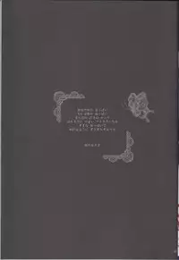 (C84) [Otogi no Kuni no Soapland (Kurokawa Otogi)] Touhou Nyuukyou Shijyuuhatte -Kyoku- 1 (Touhou Project)