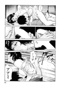 [Tomisawa Chinatsu, Hazuki Kaoru] My Pure Lady Vol.7