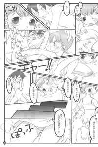 (CR35) [Hired Girl (Equal)] afx/elo vol.1