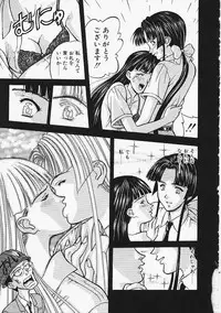 [Kobayashi] Enmusubi