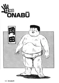 [Kujira] Hyakkan Boogie