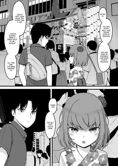 [yellow-sand] SUMMER HEART'S CONTENT [English] [SatorinTL] [Digital]