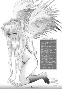 (C74) [SOLDIER FROG (Hinoue Itaru)] Yasashii Kimochi