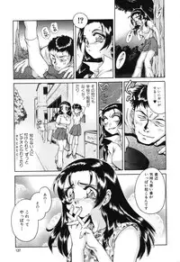 [Taniuchi Kazuki] Wana