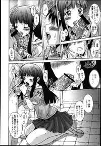 [Yuuki] Kyouyuu Zaisan Ch.01-09-11-13-15-19