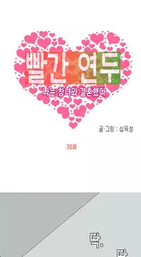 Hooker Ch.1-33 (English) (Ongoing)