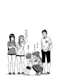 [Rokusyoku Mikan (Tachiroku)] Nao-san (30) | 神谷奈绪-而立 (THE IDOLM@STER CINDERELLA GIRLS) [Chinese] [鬼迷日眼的莱科少校个人川话化] [Digital]