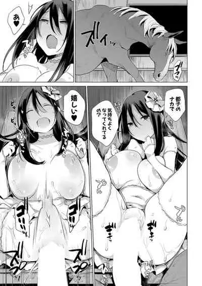 COMIC Mugen Tensei 2021-12 [Digital]