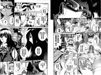 [Katsura Yoshihiro] Anemayo | 淫姊真夜 [Chinese]