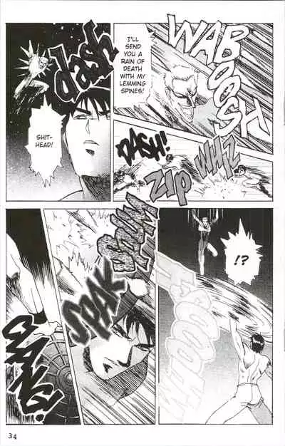 [Kawarajima Koh] Immoral Angel 8 [English]