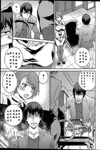 [Sakawaki Hirota] Antique (Action Pizazz 2015-12) [Chinese] [汝再逼逼,在下闪过去就是一巴掌个人汉化]