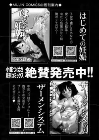 BUSTER Comic 2016-05