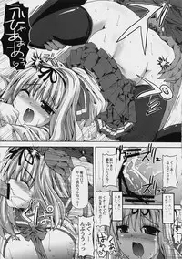 (C74) [BABYBED (SAS)] Bikkuri Suru Hodo Meisouchuu. (ToHeart 2)