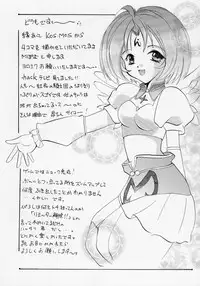 (C63) [Studio Wallaby (Kika = Zaru)] Trance hack (.hackSIGN)