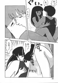 [Hiryuu Ran] Pasta ☆ Pasta 1