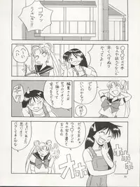 (C46) [Studio Dellforce (Various)] Sekai Seifuku Sailor Fuku 5 (Bishoujo Senshi Sailor Moon)