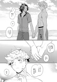 [Nayuta (Mikurou)] Rakuen Touhikou (Granblue Fantasy)