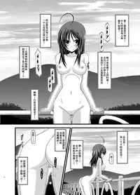 [valssu (Charu)] Roshutsu Shoujo Nikki Soushuuhen 1 Satsume [Digital] [Chinese] [流星,丧失,清纯突破汉化组汉化,你哟重嵌]