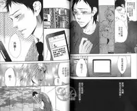 [Otsuki Miu] calling | 愛情在呼喚 [Chinese]