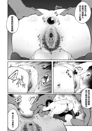 Anata dake wo Mitsumeteru (decensored)