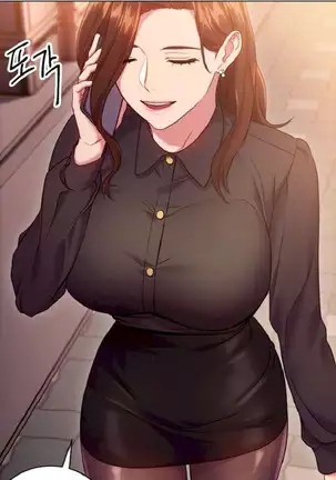 Stepmother Friends Ch.20/?