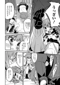 [Anthology] Gekkan Web Otoko no Ko-llection! S Vol. 17 [Digital]