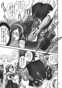 (C78) [Kuroyuki (Kakyouin Chiroru)] Milk Angels 1 (Fresh Precure!)