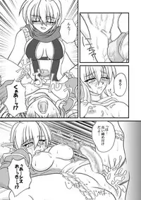 [Kougeki (Ootsuki Wataru)] Choir -Aka to Kuro- (Ragnarok Online) [Digital]