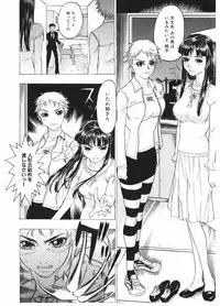 [Beauty Hair] Injo Mandala