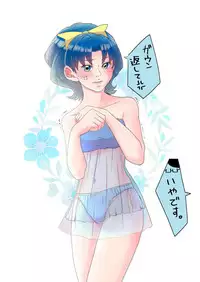 [Imopotato (Nun)] Gummi to Gyoniku Sausage (Kirakira PreCure a la Mode) [Digital]