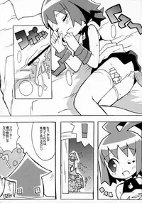 (C66) [Etoile Zamurai (Gonta, Yuuno)] Suki suki Phantom Brave (Phantom Brave)