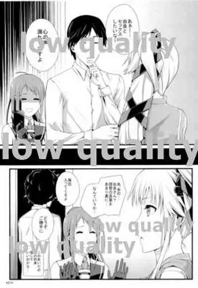 Samidare Shiki Koshojutsu wa Batsu Shirushi