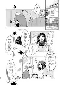 [C2.inc (C2)] C2 TIE TIME Pac.1 [Digital]