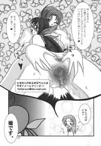 (Mimiket 12) [KKI] Neo ☆ koro (NeoGeo Battle Coliseum)