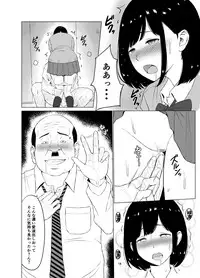 [Neginegio] Inwai Kakei Gakuen ~Nerawareta Couple~