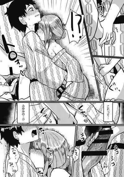 [Abi] Wakarase Acme [Digital]