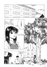 [Nishikousaka Kouhei] Kimi to Houkago