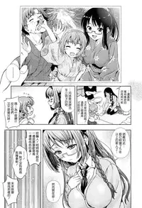 [Yakiniku King] Off The Record [CHINESE] [2DJ汉化组+春蛋+Pつssy汉化组+路过的rlx]