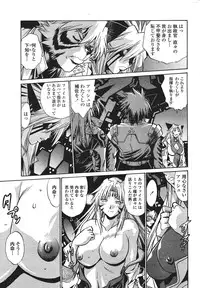 COMIC Penguin Club Sanzokuban 2007-01