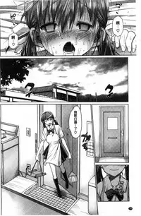 [Ma-kurou] Muriyari Hametai | 好想強壓硬上妳喔 [Chinese]