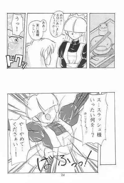 Last Resort FUN HOUSE 12